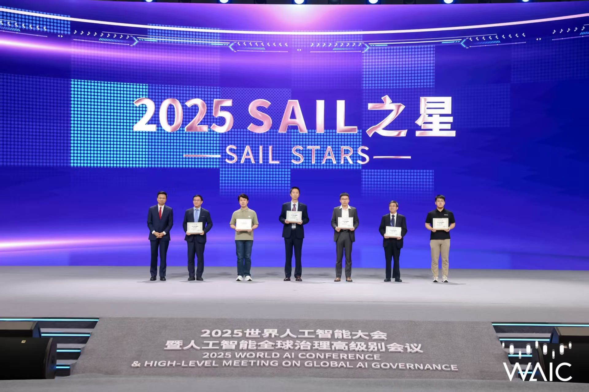 星空国际体育成WAIC唯一获SAIL之星奖的机器人企业